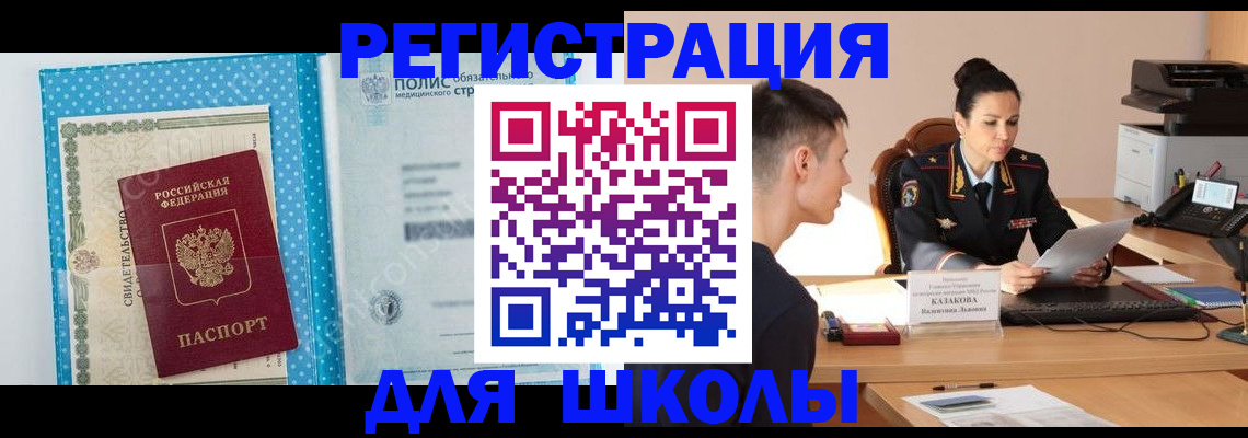 прописка гарантия в Тетюшах