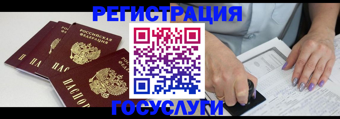 прописка от собственника в Тетюшах