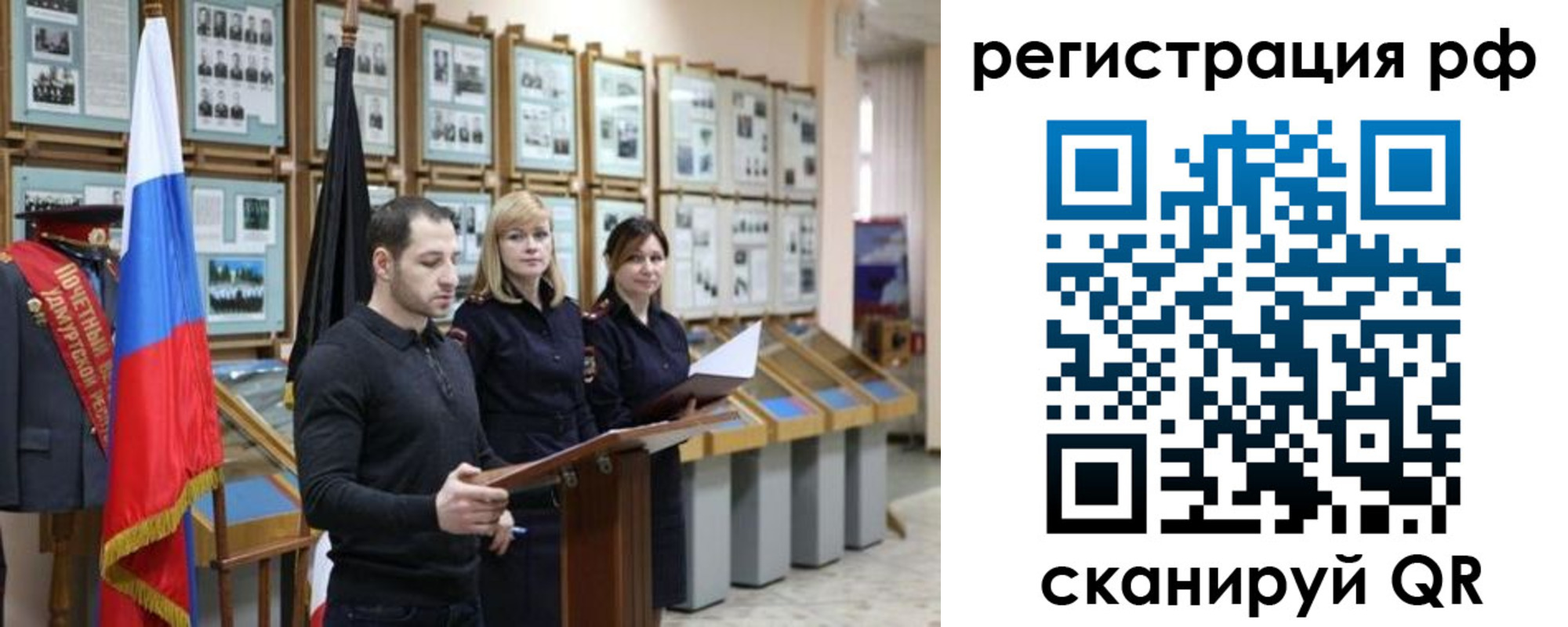 временная регистрация адрес в Тетюшах