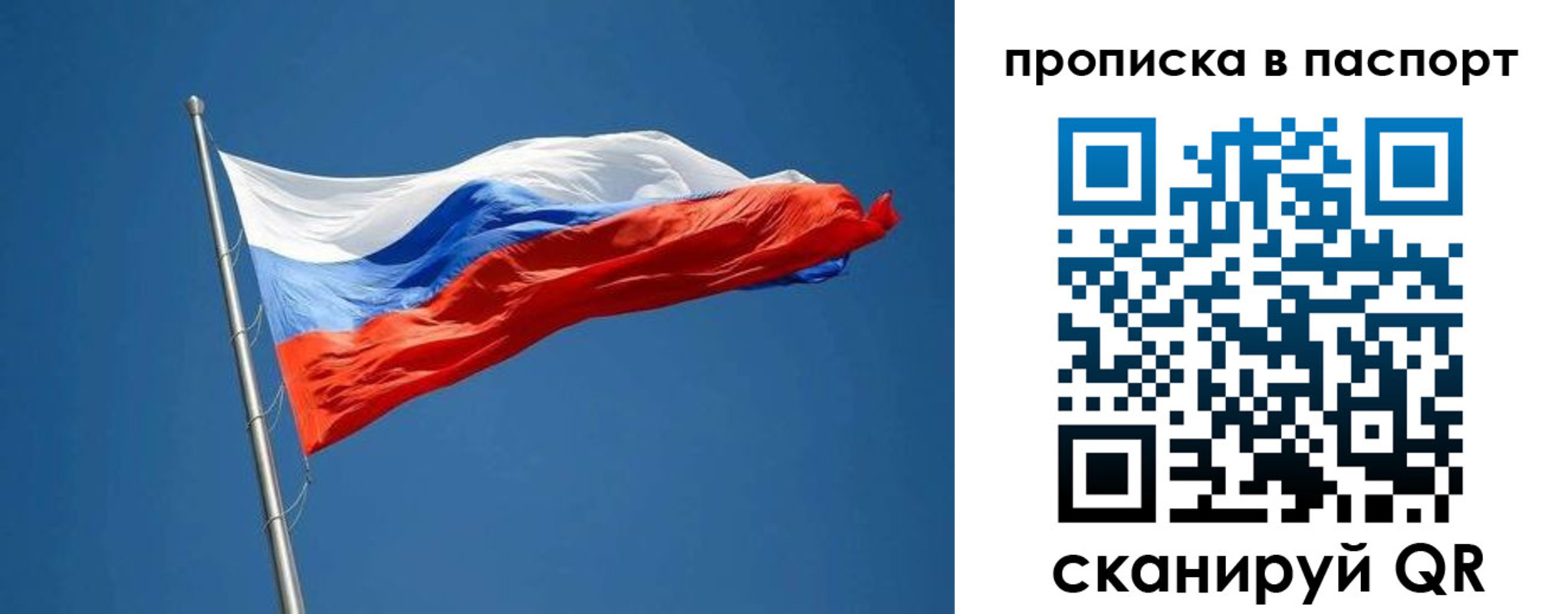 прописка паспорт в Тетюшах