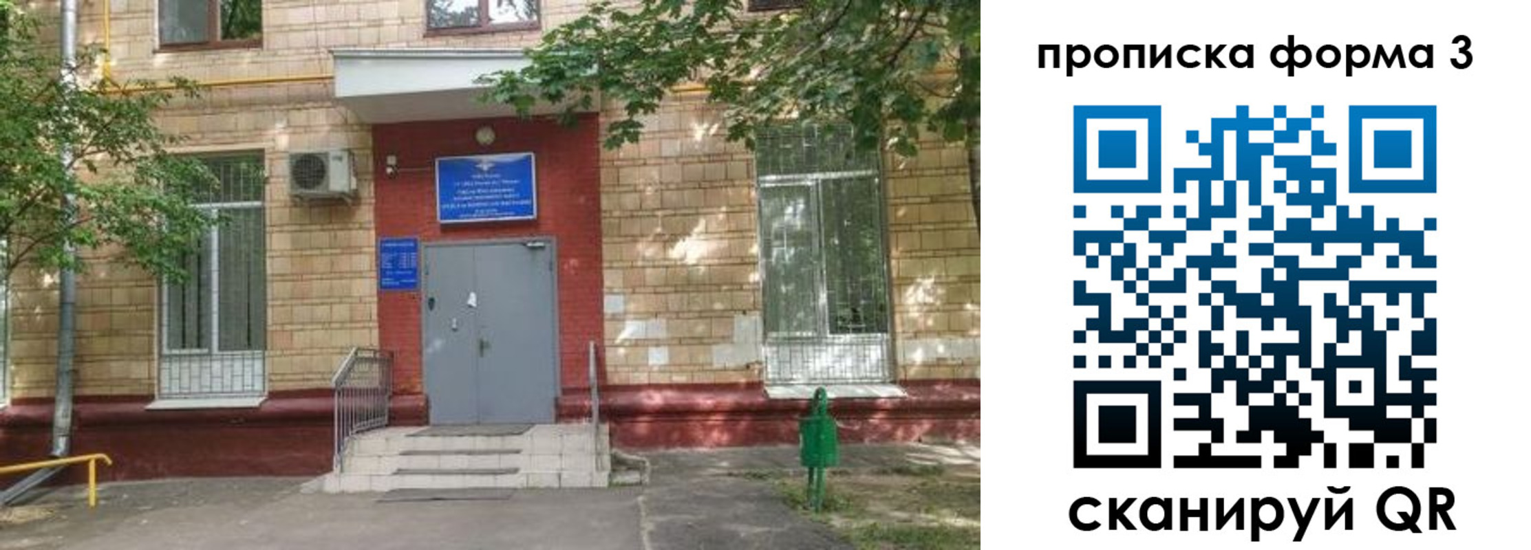 регистрация в Тетюшах