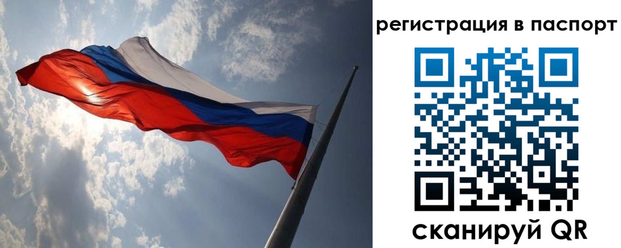 временная регистрация законно в Тетюшах