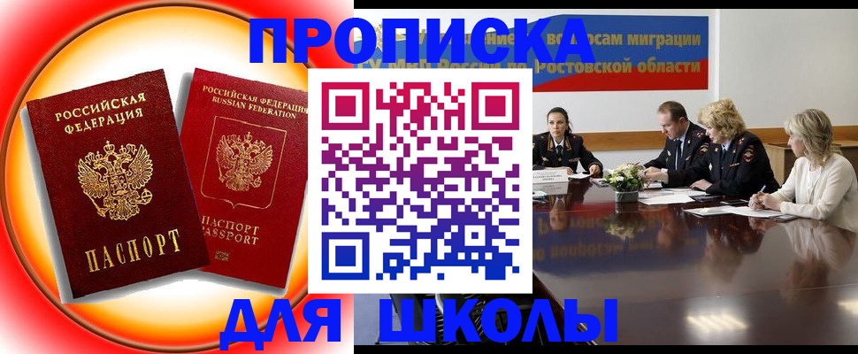 временная регистрация надежно в Тетюшах