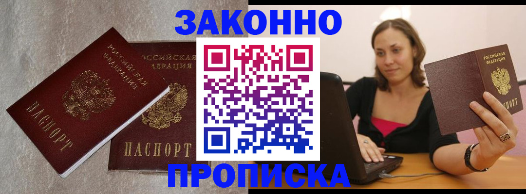 миграционный учет в Тетюшах