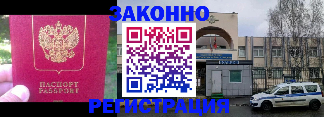 прописка для военкомата в Тетюшах