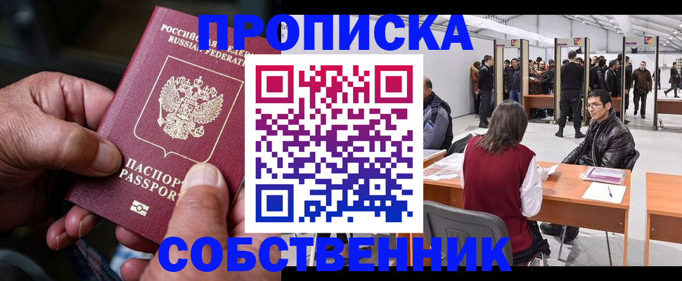 регистрация для школы в Тетюшах